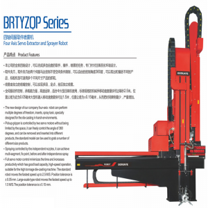 BrTiRUS0805A sáu trục robot công nghiệp.